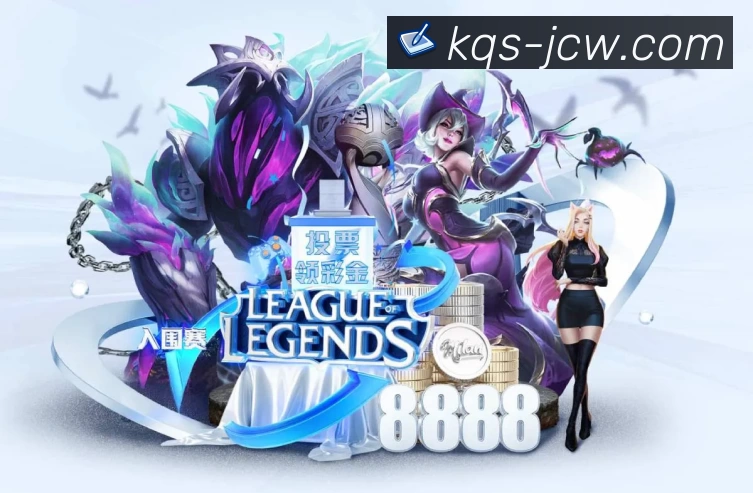 竞彩网品牌故事